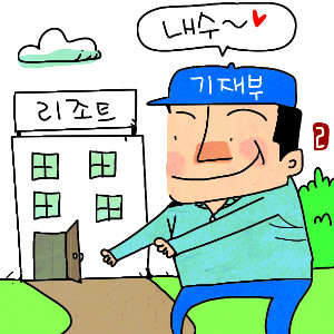 [ī] , Ȳݿ  츮   
