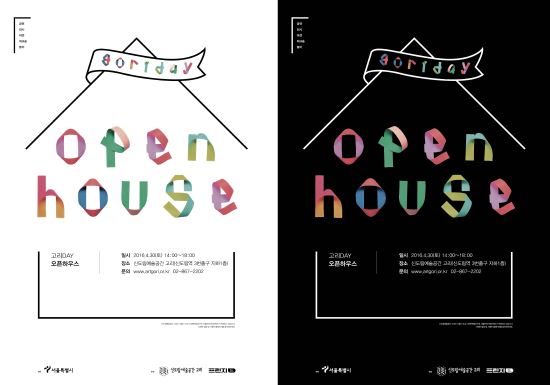 ŵ , 2016DAY-Ͽ콺 30   