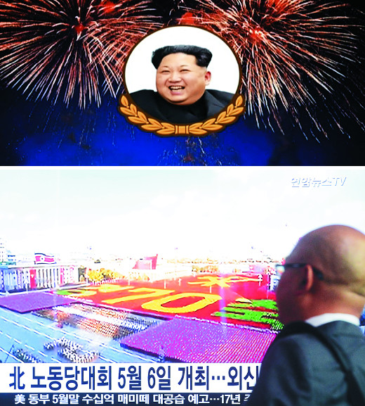36⸸  7 뵿 ȸ, 汹  ¦  ô㡦 ׵鸸 ġ  