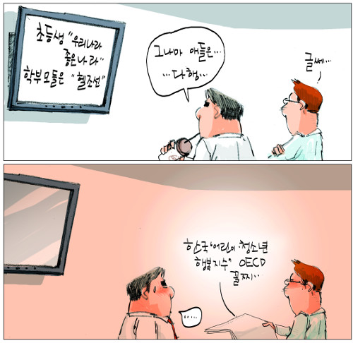 [θ-ȣ ȭ] ʵ 츮  ???  