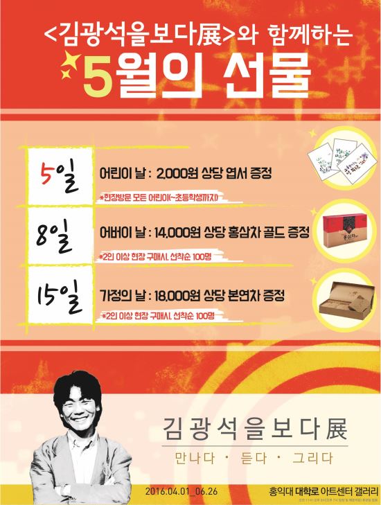  ޡ 5 ٺ 豤 ũ ! ~з   