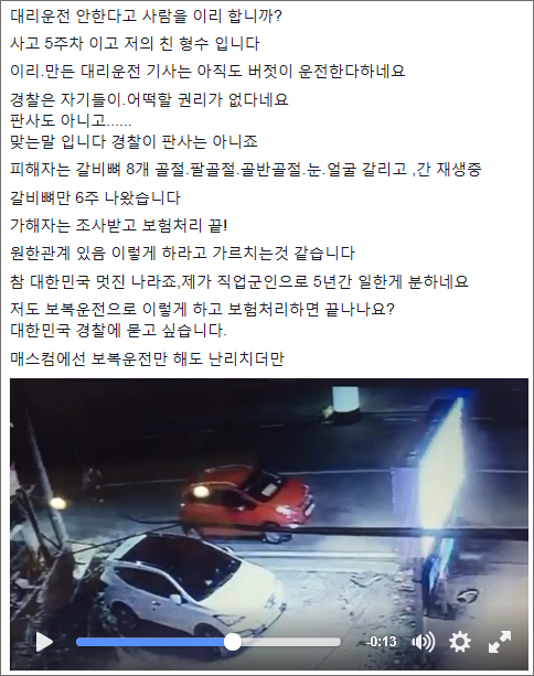 븮 Ѵٰ   ƹٴϡ ߿  ̽  