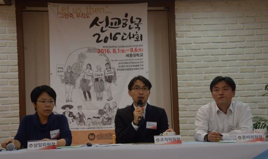 ѱ,  8  1~6   뼭 ѱ 2016 ȸ  