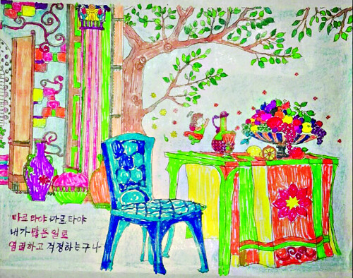 [׸ ִ ] 4 ټ°   