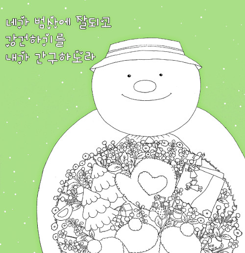 [׸ ִ ] 5 ù°   