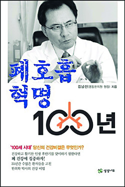 ǿ 賲 ڻ  ȣ 100⡯  쳻  