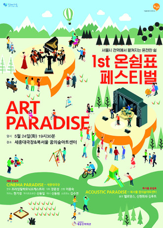 ȭȸ õ ູ , ½ǥ  λ  