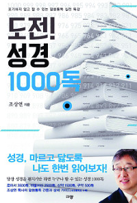  뵶 Ͽ ˸  ŵ 1000   ִ  