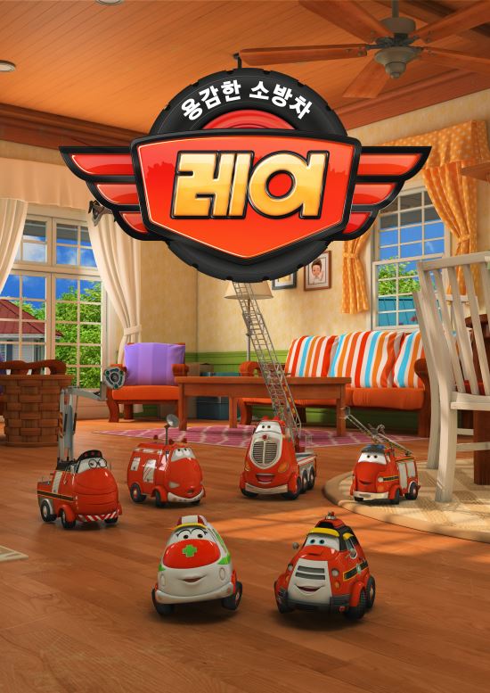 EBS  ִϸ̼ '밨 ҹ '... 2  ޲ٴ  