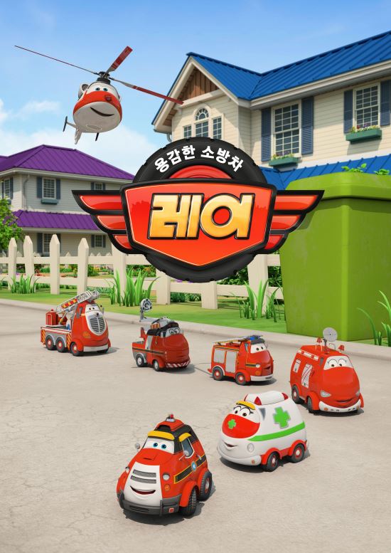 EBS  ִϸ̼ '밨 ҹ '... 2  ޲ٴ  