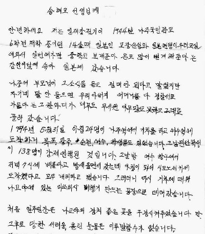    硱 ٷŴ ҸӴ,    