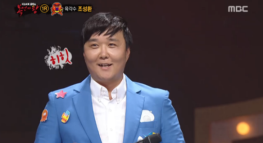 ‘복면가왕’ 문어발은 육각수 조성환…“밤업소에서 히트곡 하나로 연명”  