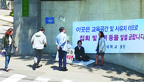 신천지, 검은 상복 입고  신학대 찾아가 시위… 총신대서 ‘신학교는 죽었다’ 푯말 들어  