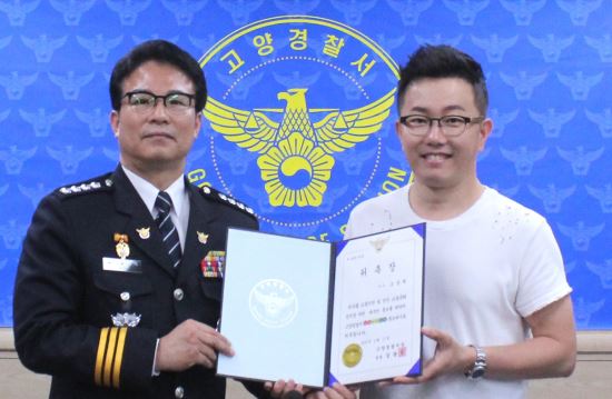 고양경찰 ‘나쁜운전 추방’ 홍보대사에 가수 조장혁 위촉  