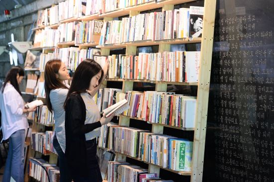 [포토]청계천 '무지개를 파는 헌책 다방'  