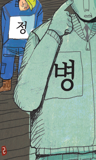 ܰ Ǵ ׵ ١     