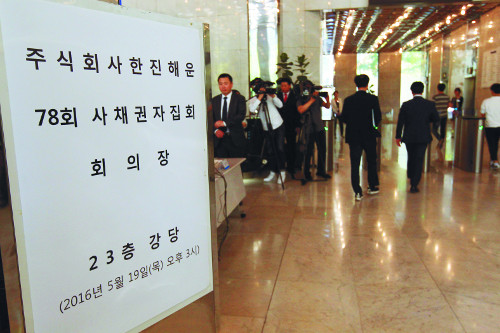 한진해운 ‘숨통’… BW 358억 조기상환 4개월 연장  