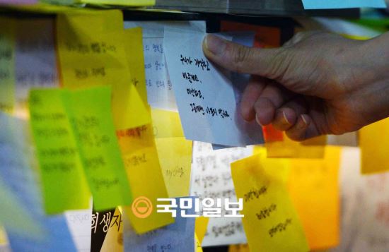 []'츮 ϰ ٲܰԿ'  