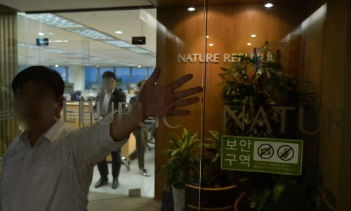 정운호 게이트 핵심관계자 이민희씨 체포  