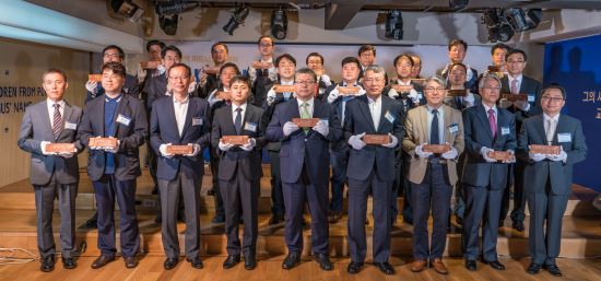 ѱм, 24 ѱȸ Բϴ ѻ翪 Ʈʽ '   