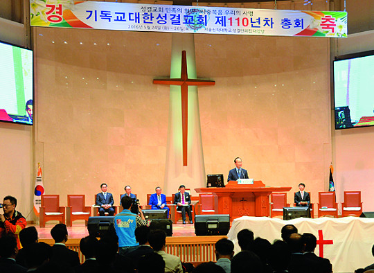 ȸ ŷϰ  ϰԡ ⼺ 110 ȸ   