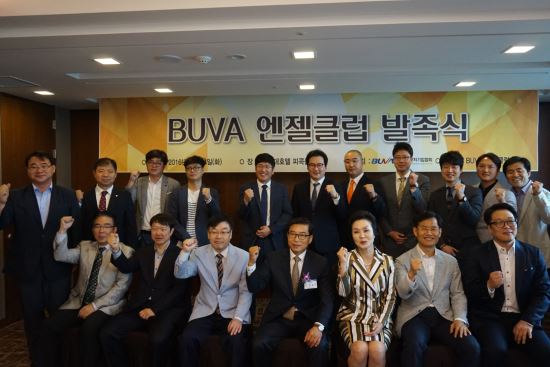 부산벤처기업 지원 ‘엔젤클럽’ 출범  