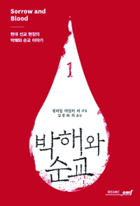 ⵶ 翡  7000  뽺  ӿ  ȮΡ ؿ   