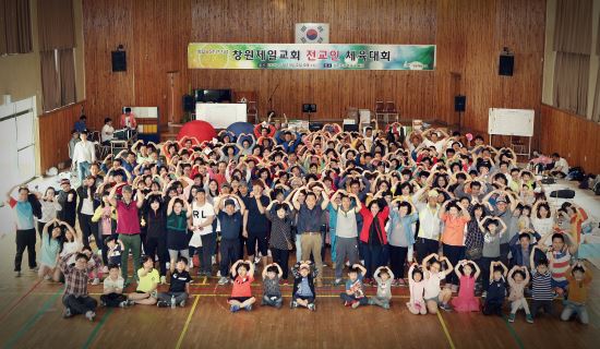 ȸ  ȸ 泲 âϱȸ â 65ֳ ¾Ҵ  