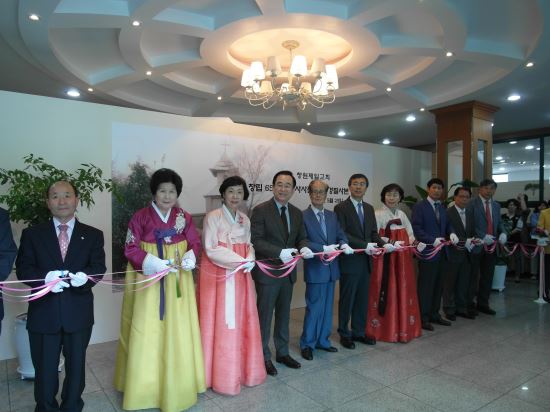 ȸ  ȸ 泲 âϱȸ â 65ֳ ¾Ҵ  