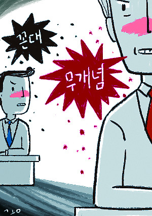 롯 vs 䡯    Դ´  