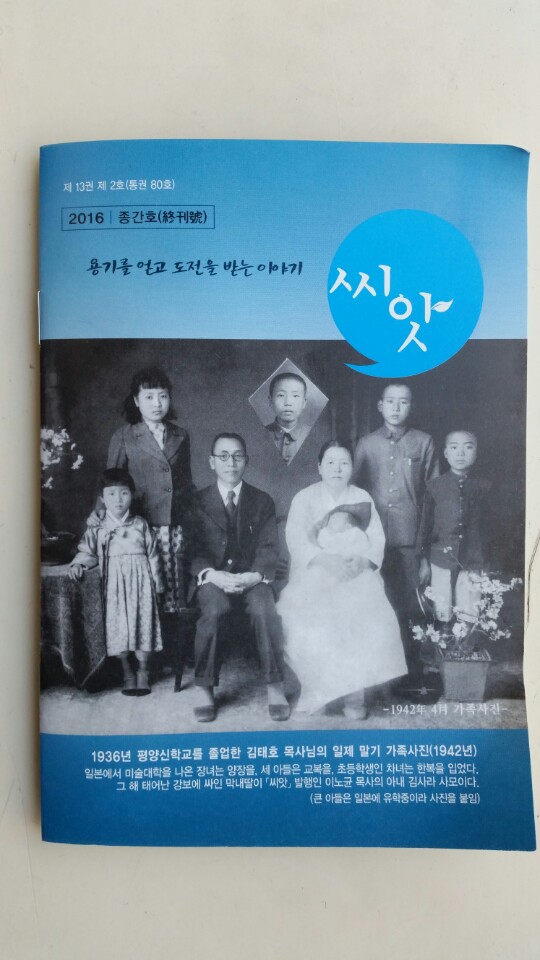 '' ȣ ...  ̳ 簡  쳽 ⸦   ޴ ̾߱  
