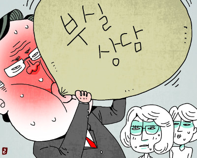 塤 ߿䡱 ̷ Խû 15  
