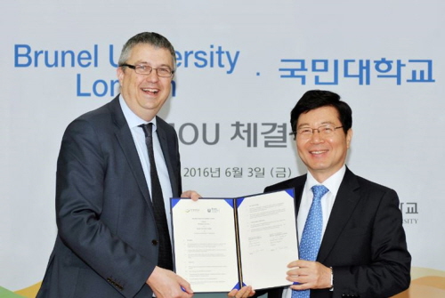 δ,  ڴ(Brunel University London) ۷ι  MOU ü  