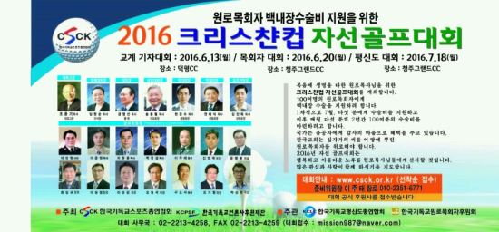 θ 鳻    '2016 ũî  ڼȸ'   