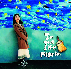 [ ٹ] ̳ In The Life Of Pilgrim  