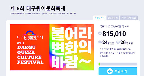 뱸 26    , ü ˸ Ȱ  