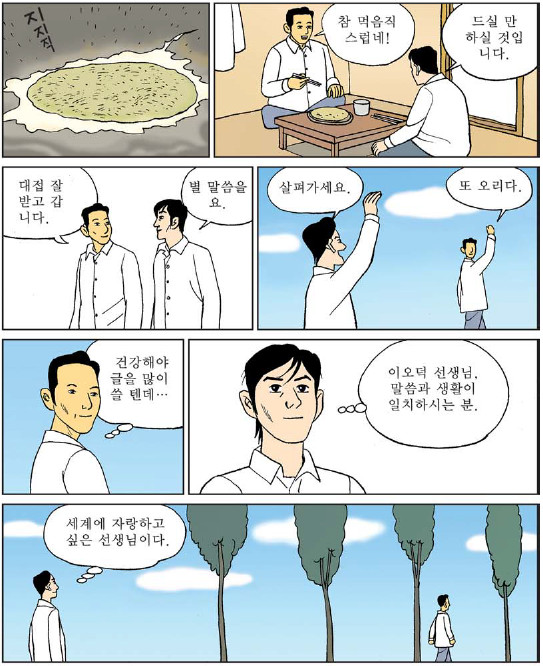 [⵶ ȭ] ϳ  -   <10>  