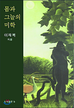 [ȭ] <57>  Ҹ   