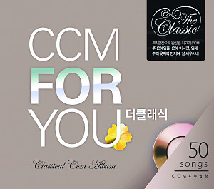 [ ٹ] ۴ CCM FOR YOU  