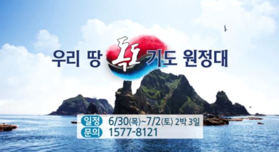 CTS⵶TV, 30~7 2 츮   ⵵롯 1    