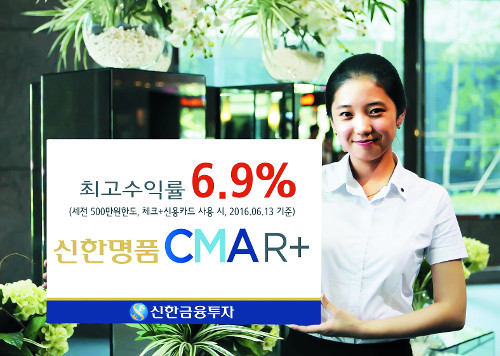 ѱ, CMA R+ üũī塯 ߱ 5   