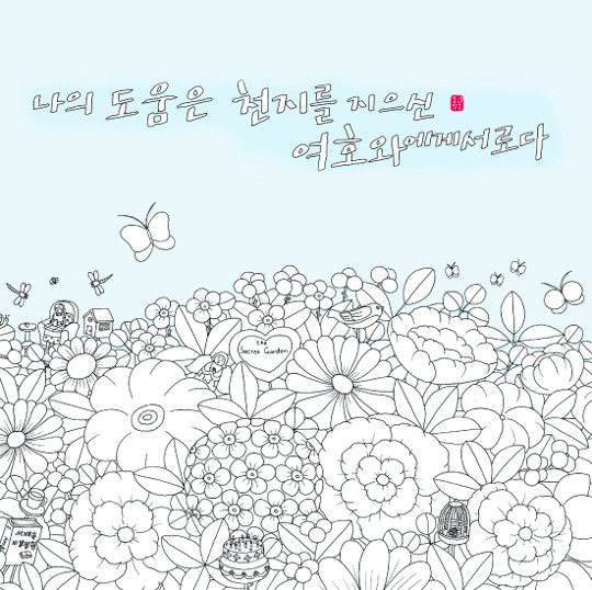 [׸ ִ ] 6 °   