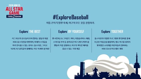 ξ߱ ýŸ ΰ #ExploreBaseball  