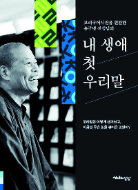 [å ] 츮 ȭ    