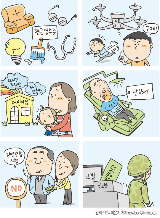 [Ϲݱ ޶ ͵] 65 ̻, ƲϡöƮ   ǰ   