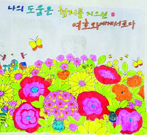 [׸ ִ ]     帳ϴ  