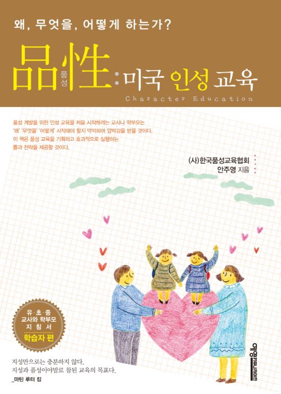 2 ǰ ÿ 쳽 ѱǰ߿ ǥ ֿ ڻ  