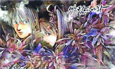 88 ǰ Ｍ  硯 ȭִ  īִϸ̼ũ   