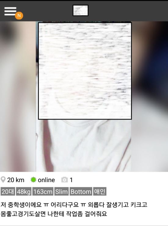  ڳ  Ȥ տ ȳϽʴϱ?  
