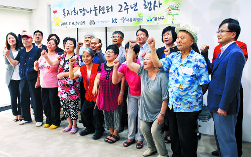 동자동 쪽방촌이 ‘행복촌’이 된 까닭은… 동자희망나눔센터 설립 2년  